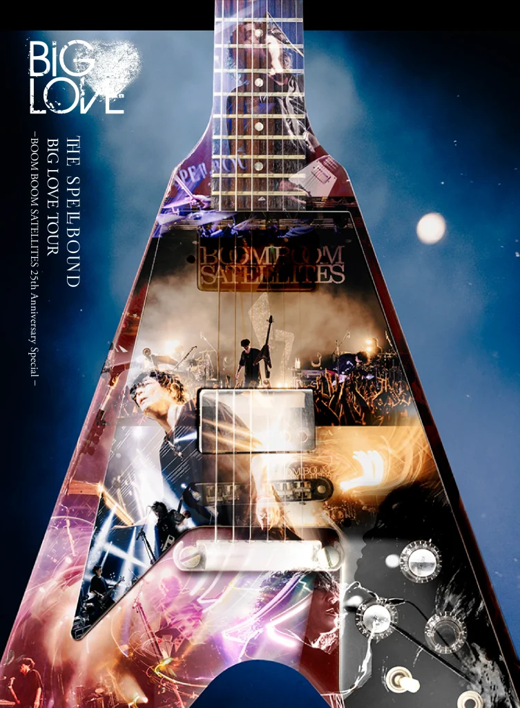 2023年10月29日にZepp Shinjukuにてブンブンサテライツのデビュー25周年を記念して行われた「BIG LOVE TOUR ―BOOM BOOM SATELLITES 25th Anniversary　Special―」のライブ映像の商品化が決定！