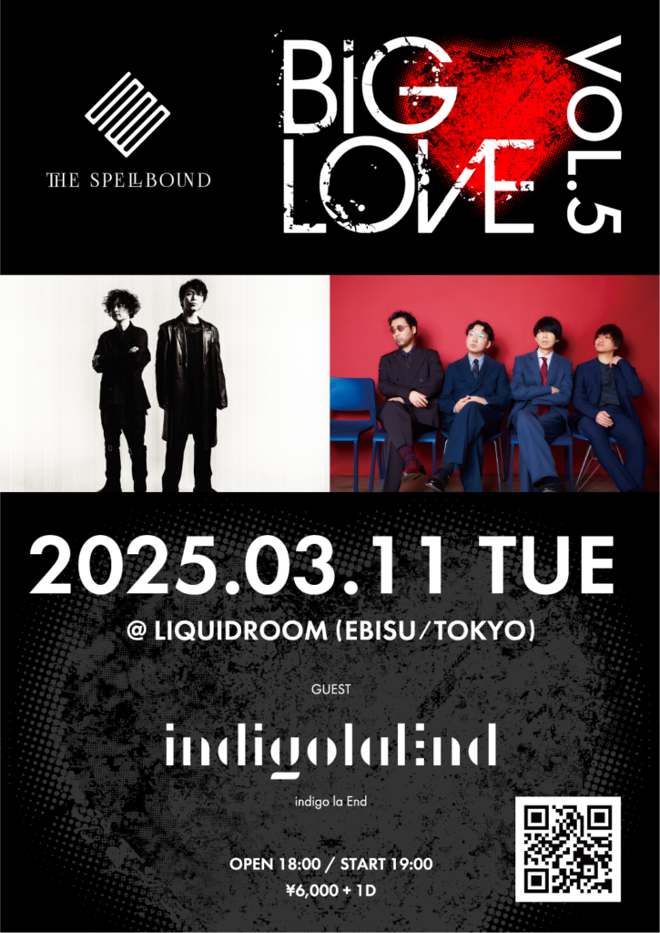 自主企画イベント“BIGLOVE”の第5弾ゲストにindigola Endを迎え、2025年3月11日に開催決定！