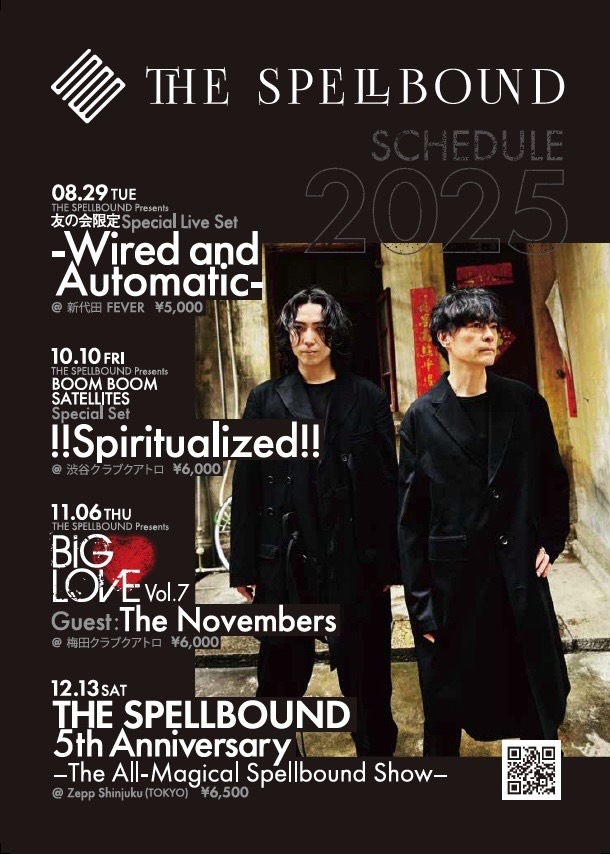 THE SPELLBOUND SCHEDULE 2025