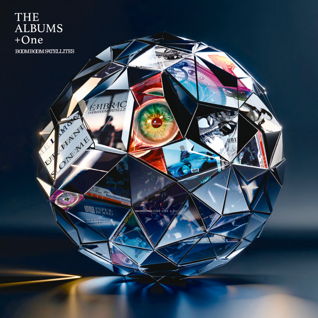 『KICK IT OUT -reprise-』配信リリース＆伝説の軌跡を完全収録！全110曲『BOOM BOOM SATELLITES ＋One』ビジュアルを発表。